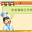 �橱�p�U�z