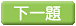 �U�@�D