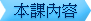 ���Ҥ��e