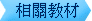 �P�ܤ@�@���{�N�ƾǬ������ҥ����e